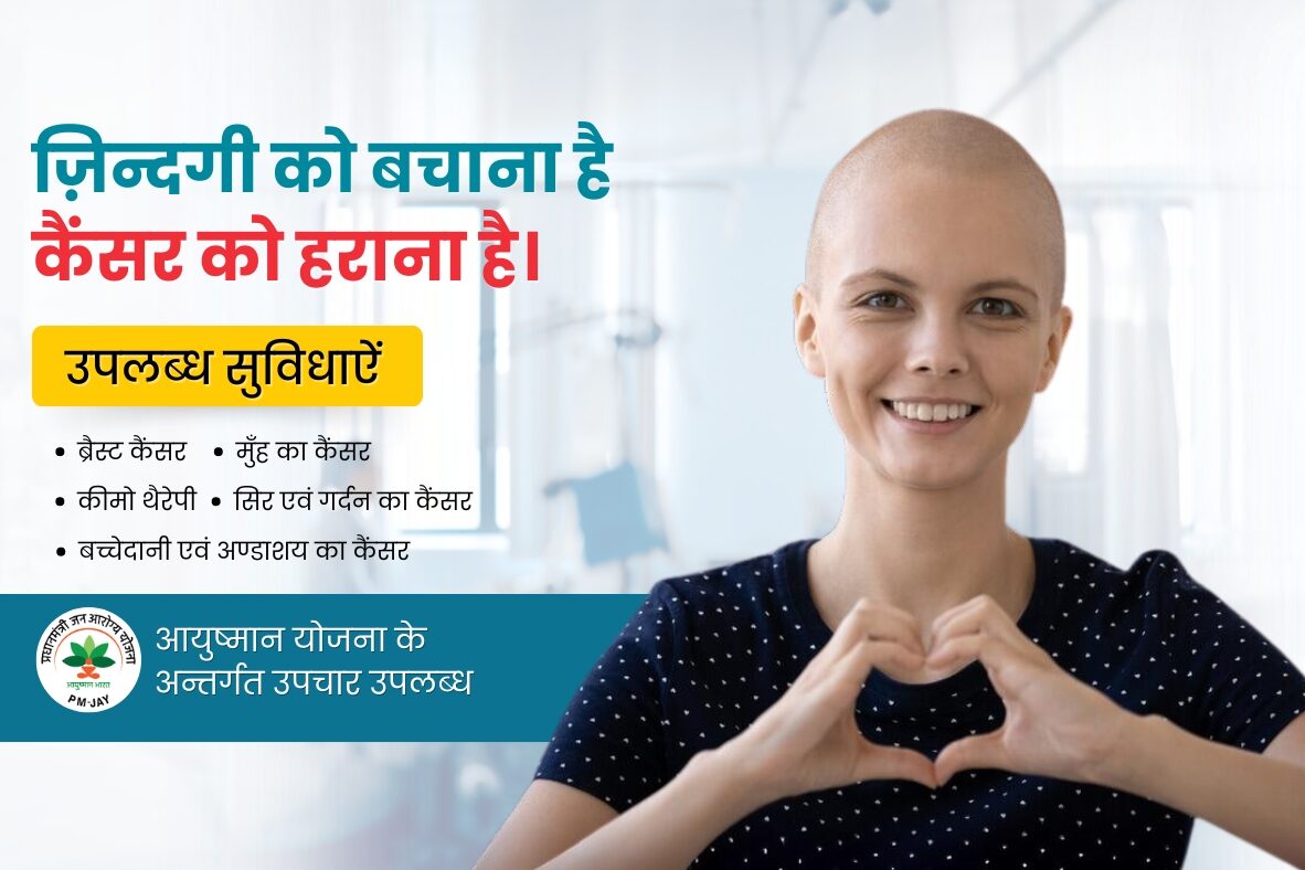 Top Hospital in Gwalior Top Hospital in Gwalior