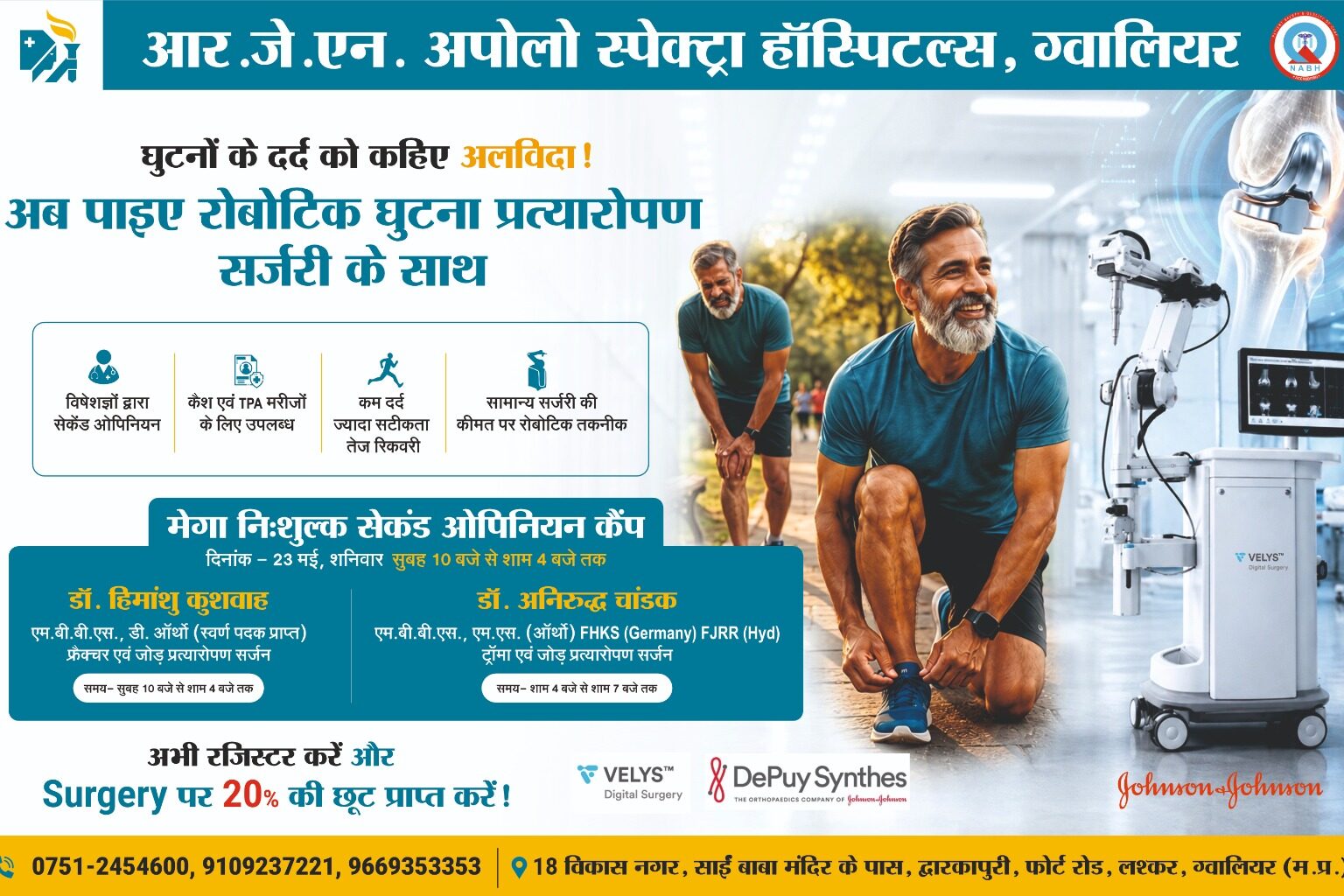 Best Affordable Hospital in Gwalior Best Affordable Hospital in Gwalior